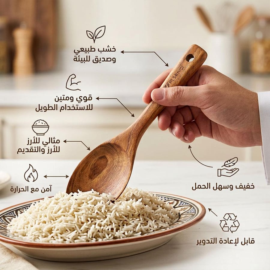 ملعقة خشب طبيعية تمسكها يد فوق طبق من الأرز ت ظهر خامة قوية ومميزات