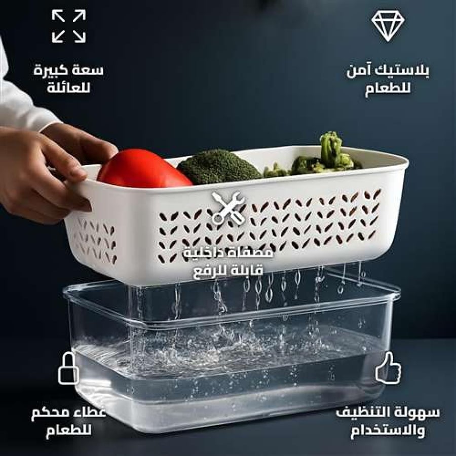 3.2L Plastic Food Container with Vegetable and Fruit Strainer