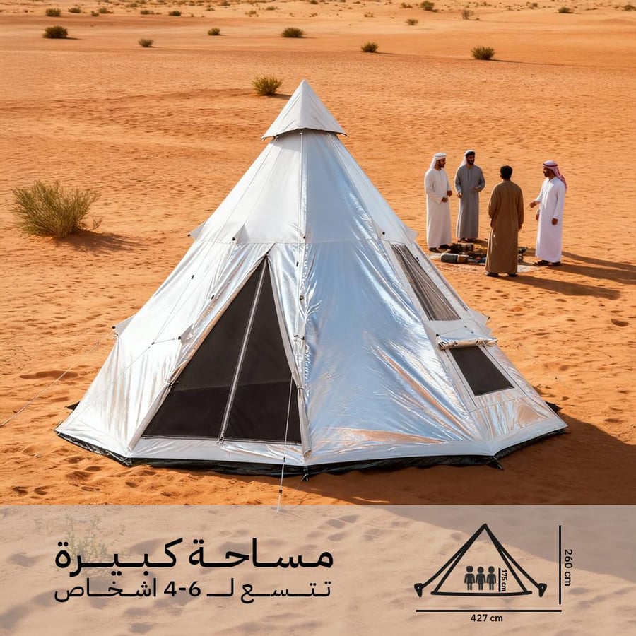 خيمة سفاري Teepee عازلة للحرارة في صحراء واسعة تتسع لـ 4 6 أشخاص