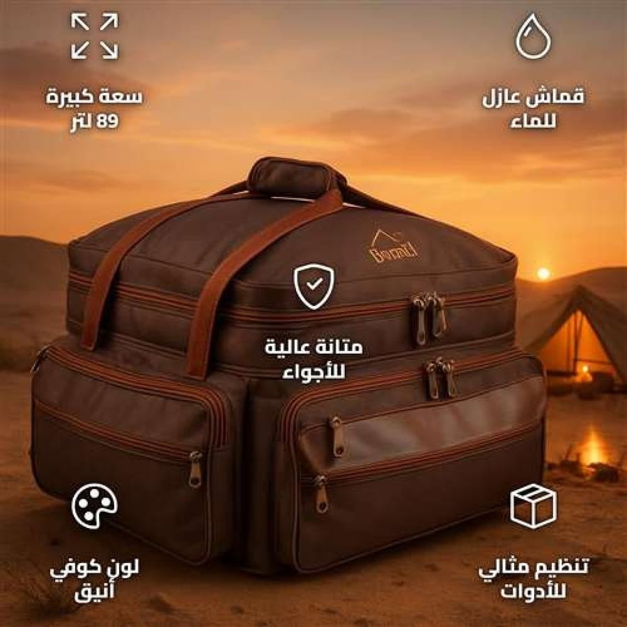 Alsanidi Tanhat Camping Organizer Bag with Iron Box, 89L Capacity