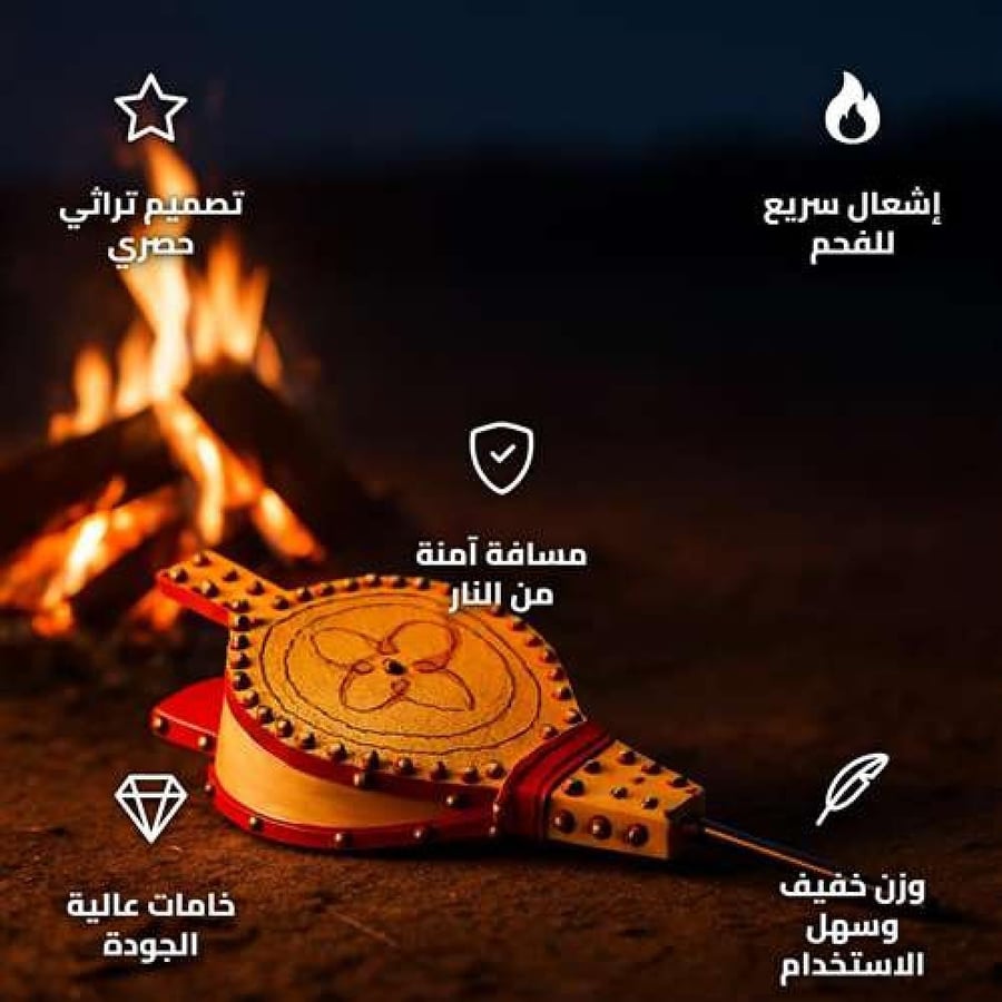 Traditional Pine Wood Fire Blower with Engraved Design for Safe and Quick Ignition