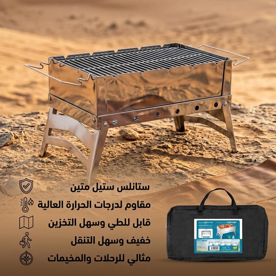 منقل وشواية رحلات مستطيل من الستانلس ستيل مقاس 50 × 25 × 25 سم فضي