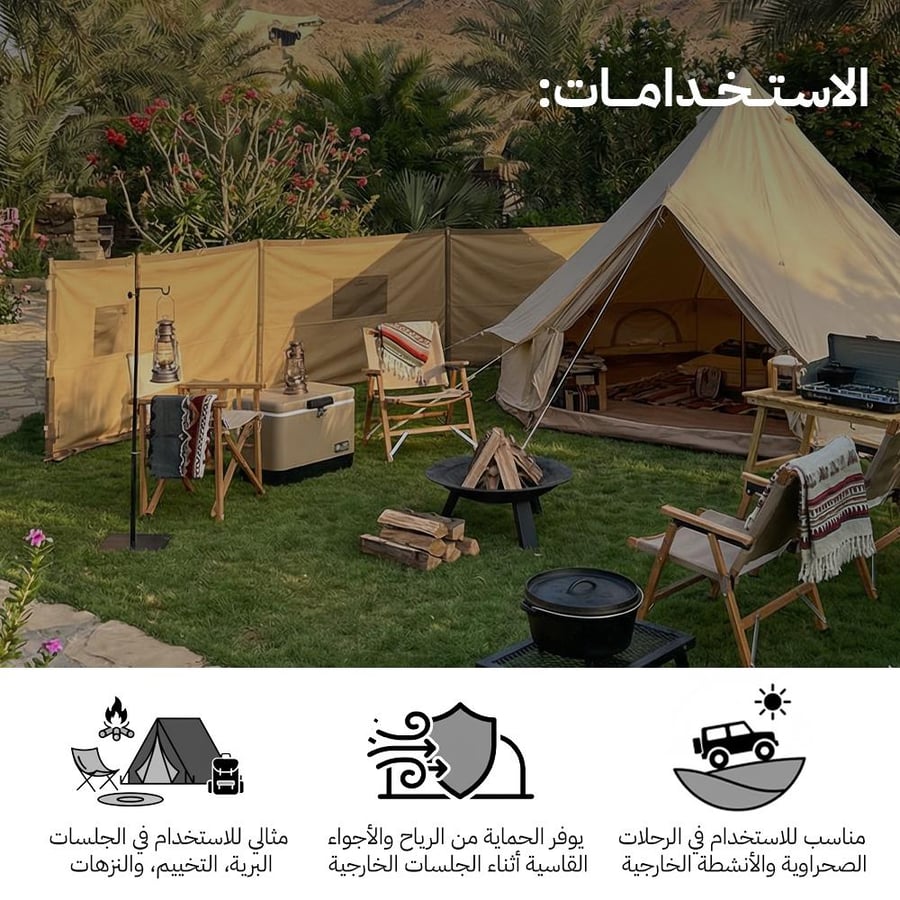 رواق رحلات البر المصف ط من السنيدي موضوع في مخيم بالخارج مع تجهيزات
