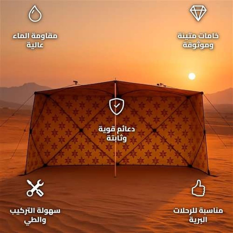 Alwadi Camping Tent SNTE-0051, Large and Weather-Resistant, 2-Year Warranty