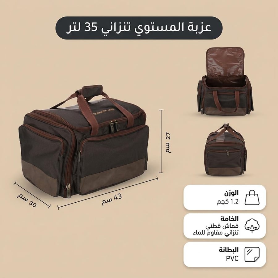 عزبة المستوي قابلة للطي شنطة كوفي صغيرة تنحفظ في أضيق مساحة بعد الرحلة