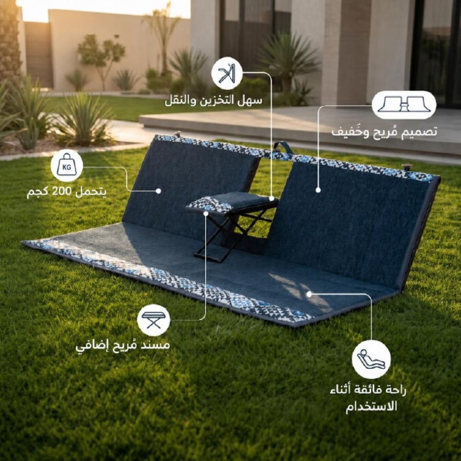 جلسة الوناسة بتكاية ظهر قابلة للطي بلون كاديتي مصممة للراحة الخارجية