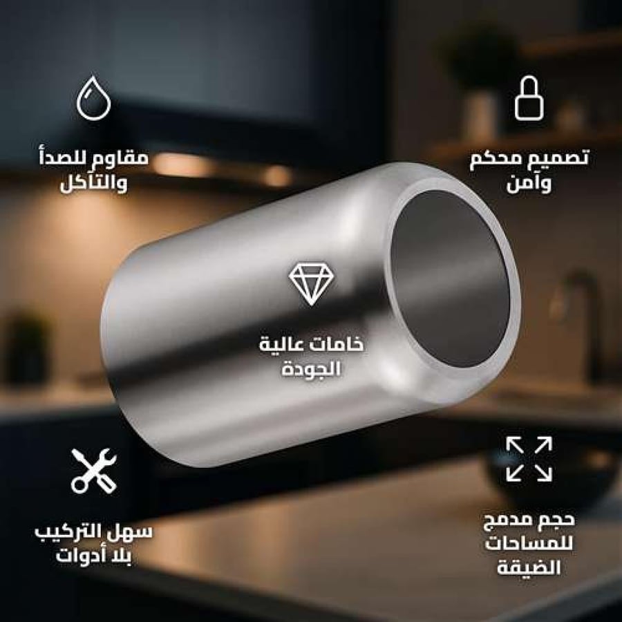 SNTO-0009-S Stainless Steel Pipe Connector 2cm for Secure Fittings