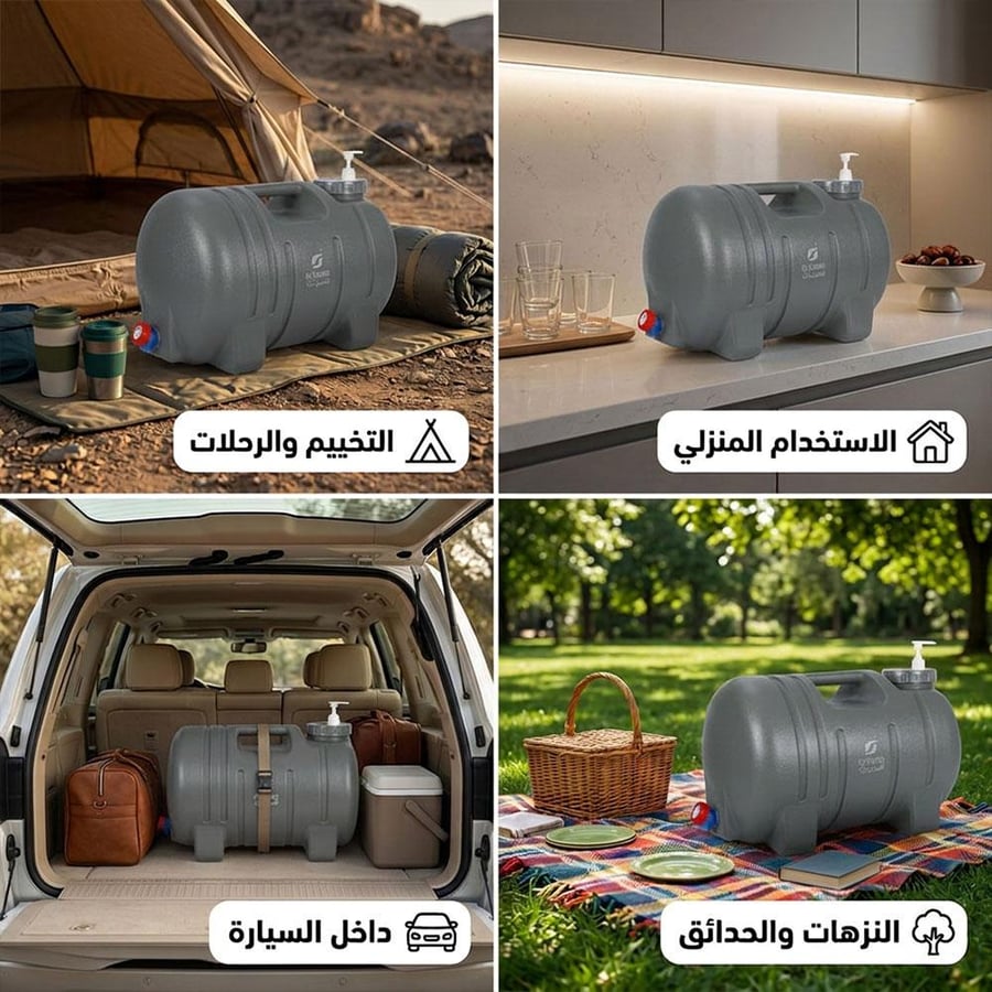 جالون ماء 3 في 1 بسعة 30 لتر ا رصاصي للتنزه والمخيم والاستخدام