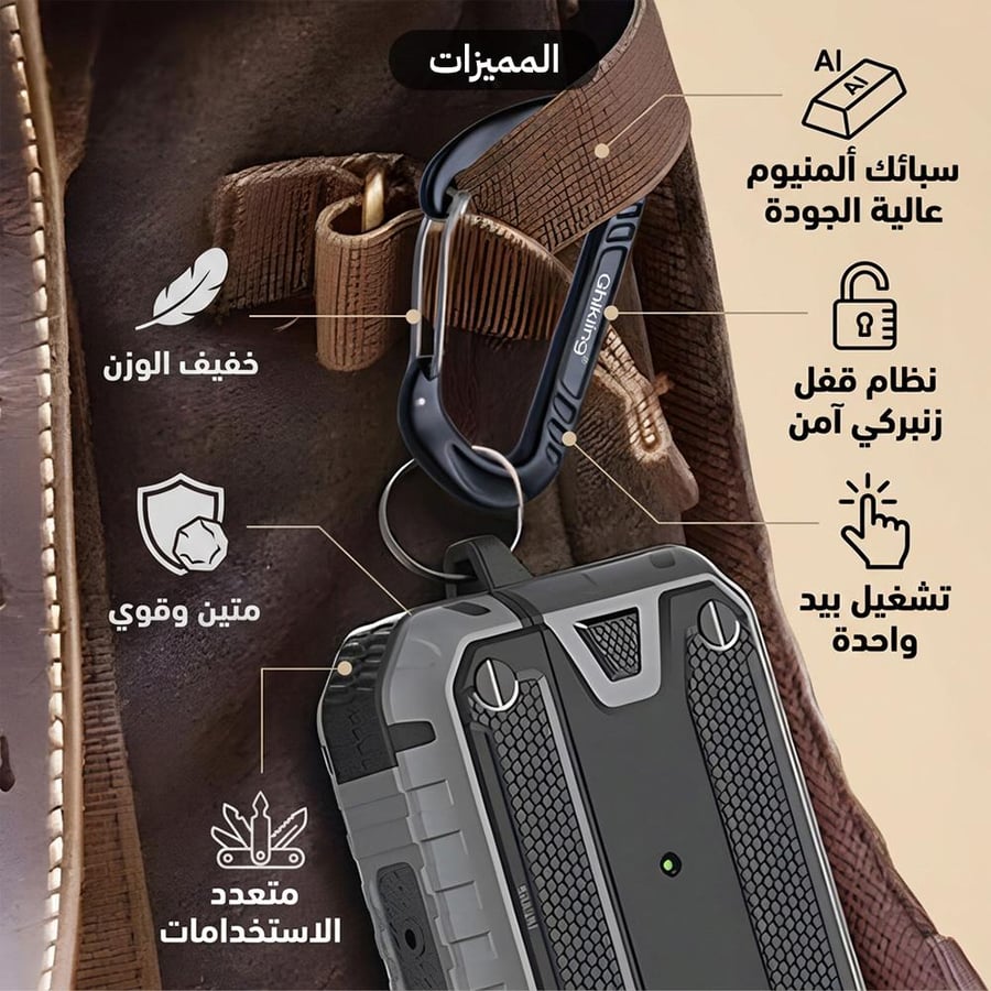 مشبك معدني للتسلق متصل بشريط حقيبة ظهر مصنوع من سبائك الألومنيوم يظهر