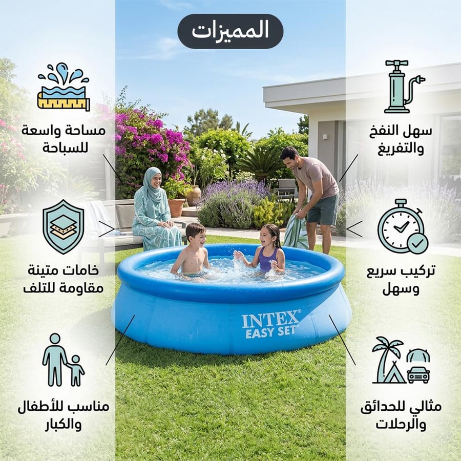 أطفال يلعبون في حوض سباحة أزرق في الحديقة مع أسرتهم يظهر الحوض