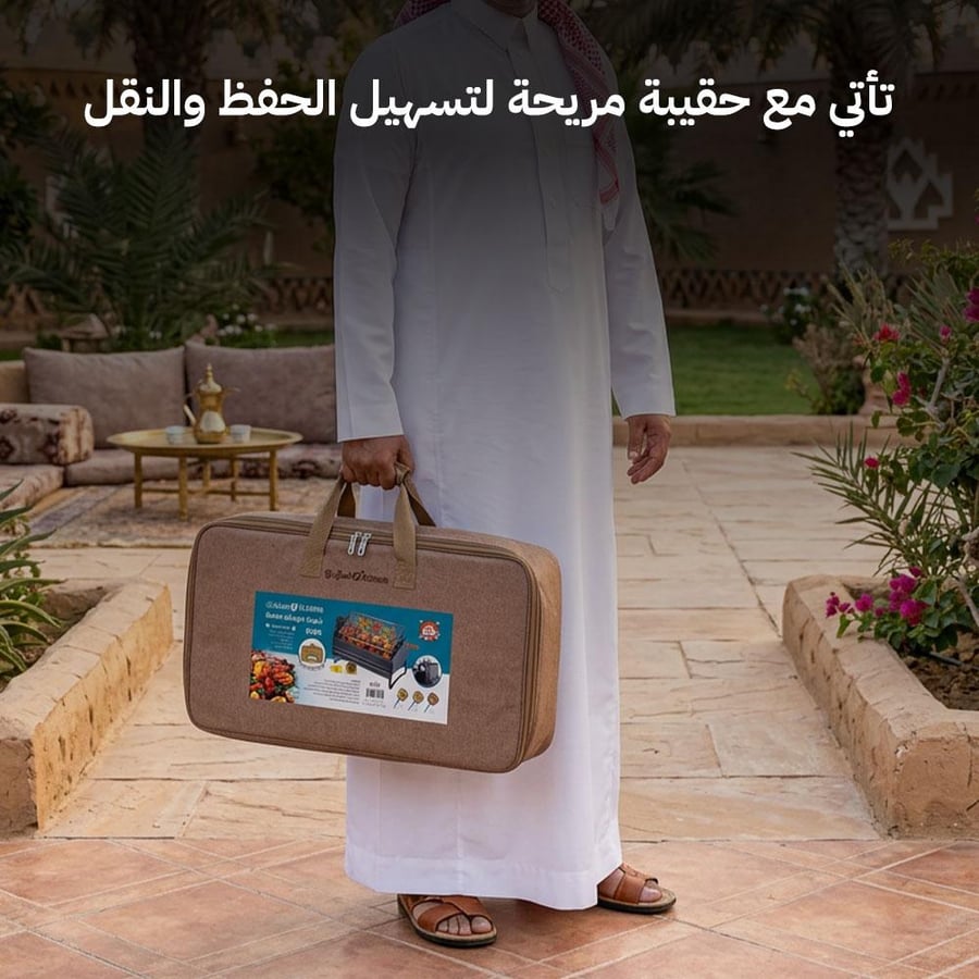 رجل يحمل حقيبة الشواء الرحلات من السنيدي مناسب لحفظ الشواية المطورة