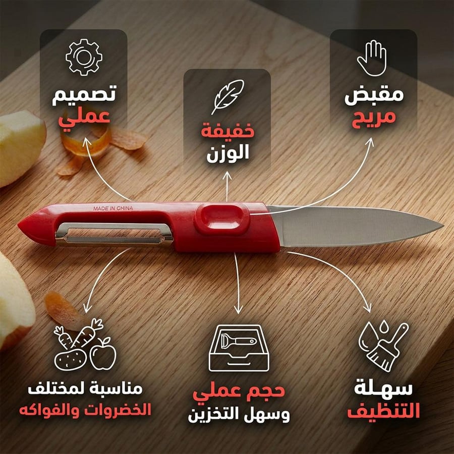 قشارة خضروات وفواكة بلاستيك حمراء بغطاء يحول القشور تصميم عملي وخفيف