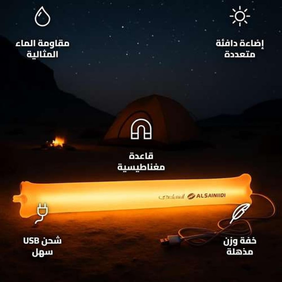 SNL-0113 Inflatable LED Lantern with Magnetic Base and USB Charging