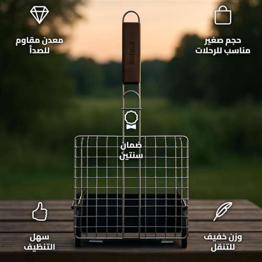 BBQ Grate with Heat-Treated Metal for Compact Grilling