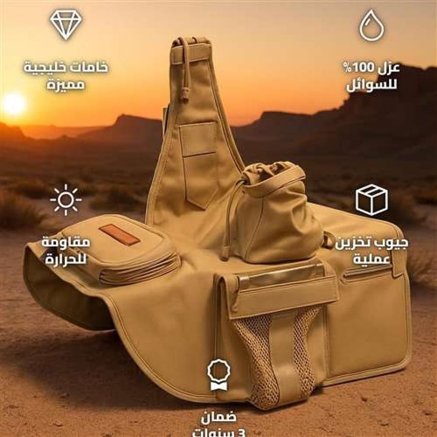 Mukhabi Gear Cover for Toyota Jeep 2010-2015 with Sulphur Color