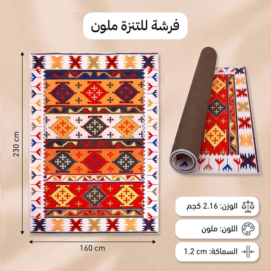 فرشة جلوس 1.6×2.3 م ملونة مضادة للبكتيريا تمنحك سطحًا نظيفًا في كل نزهة