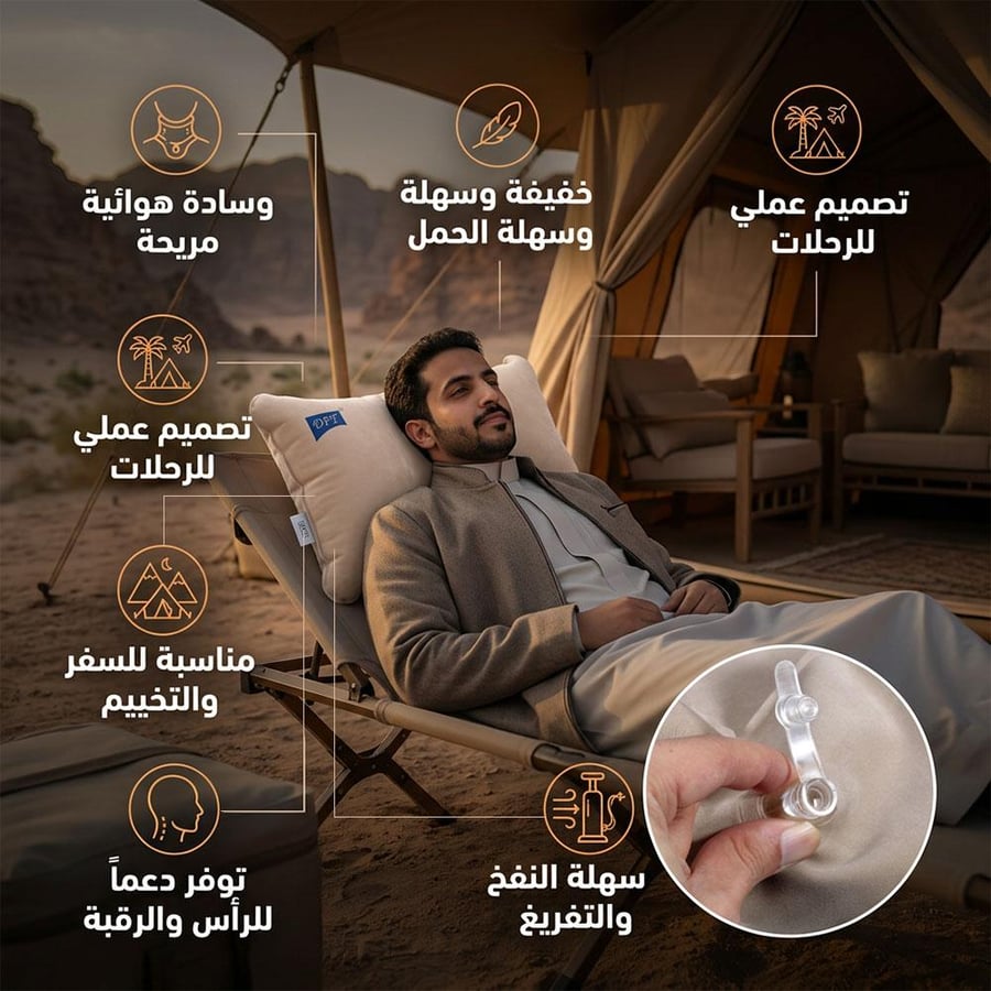 وسادة هوائية خفيفة مع شخص مسترخ في مخيم ت ظهر سهولة النفخ والتفريغ