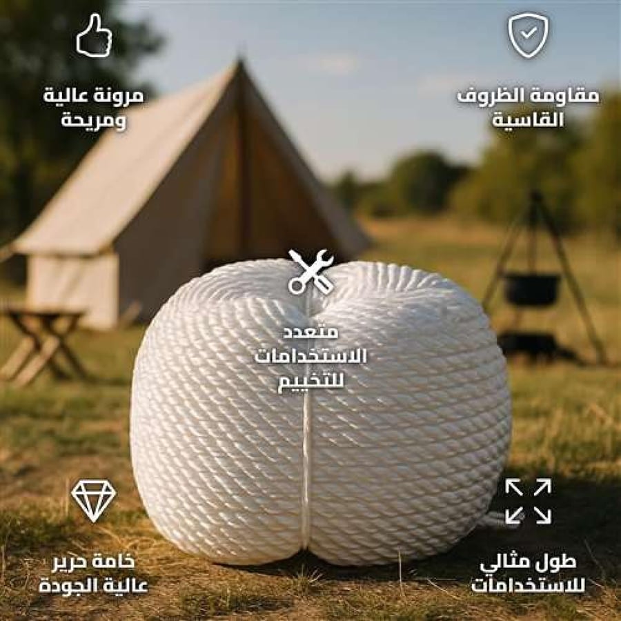 Chinese Silk Rope 6mm 50 Yards Flexible and Strong for Multi-Use