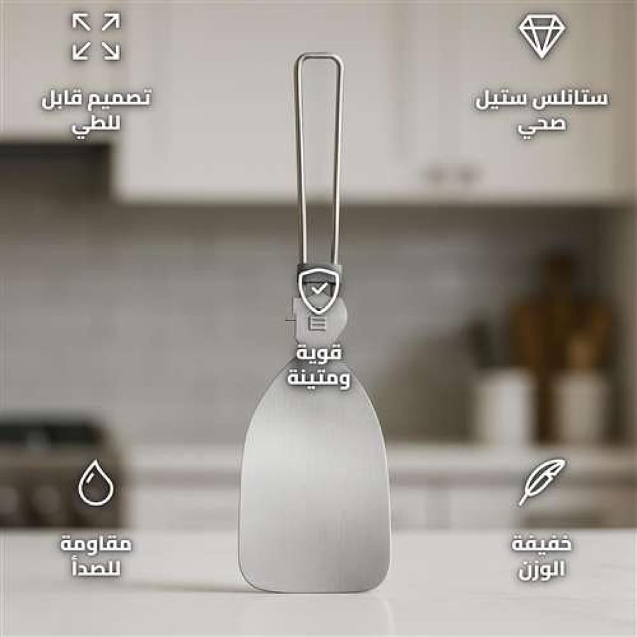 Folding Spoon 304 Stainless Steel 21.5x6.5 cm for Camping Gear