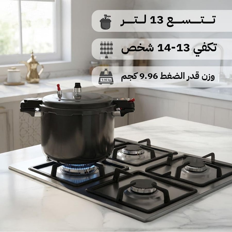 قدر ضغط سيراميك 13 لتر على موقد غاز يظهر وهو يغلي مناسب للولائم