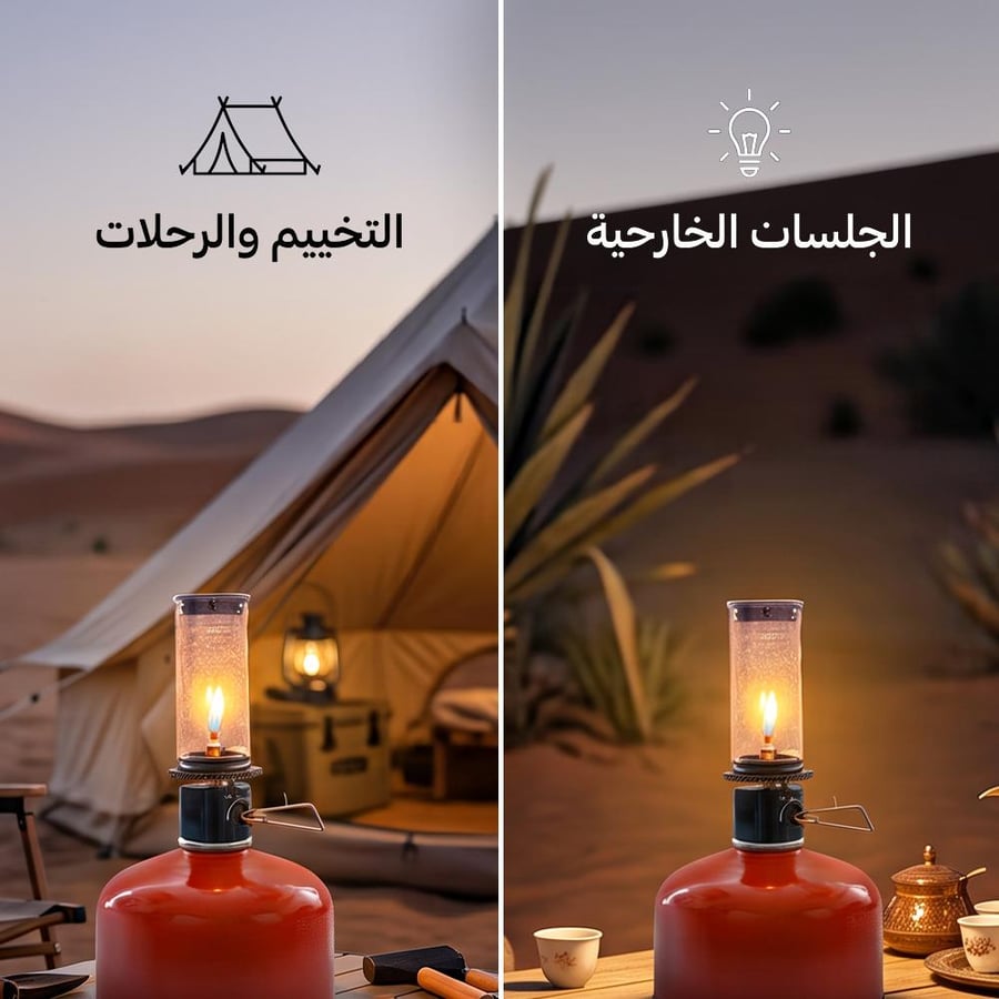 مصباح تخييم يعمل بالغاز بظل بسيط أمام خيمة مضاءة مثالي لجلسات الصحراء