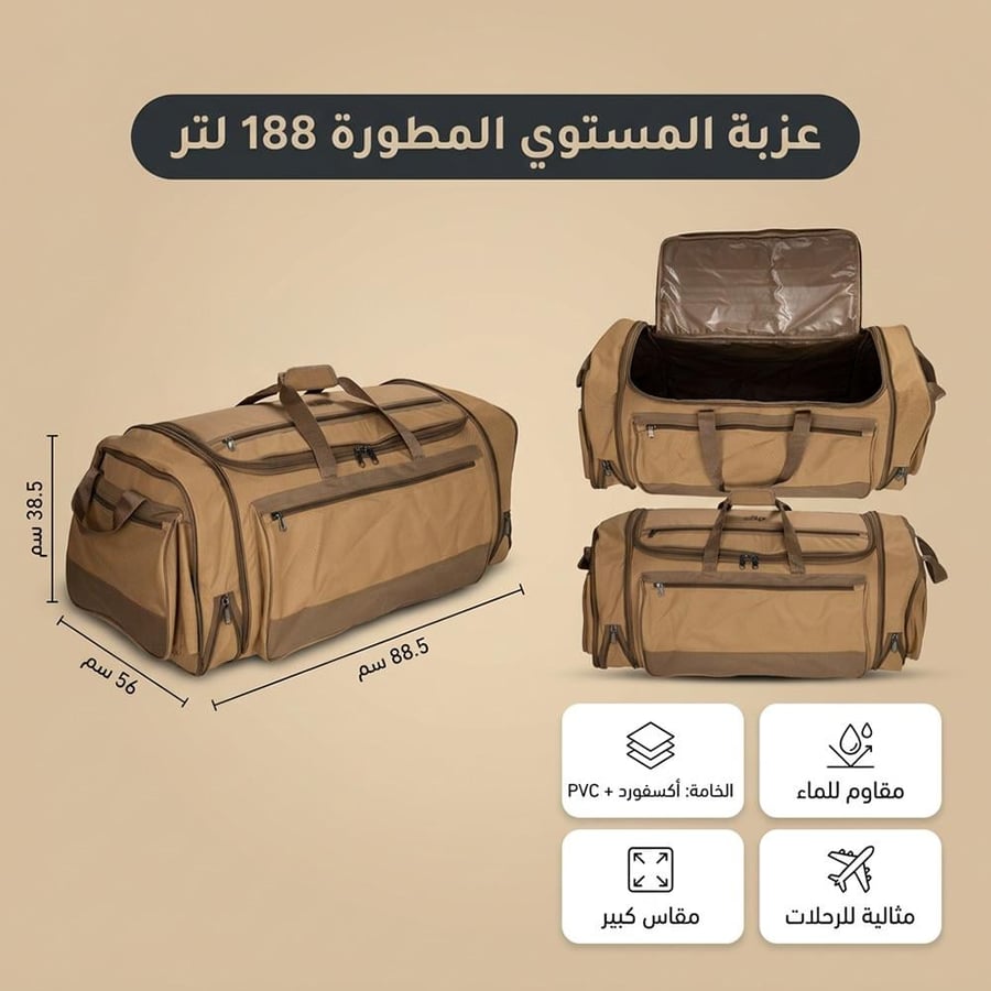 شنطة رحلات كاكي كبيرة الحجم تظهر من زوايا متعددة ت برز الجيوب