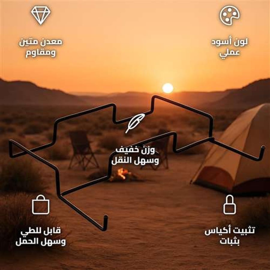 SNTR-0207B Black Folding Trash Bag Holder for Campsites