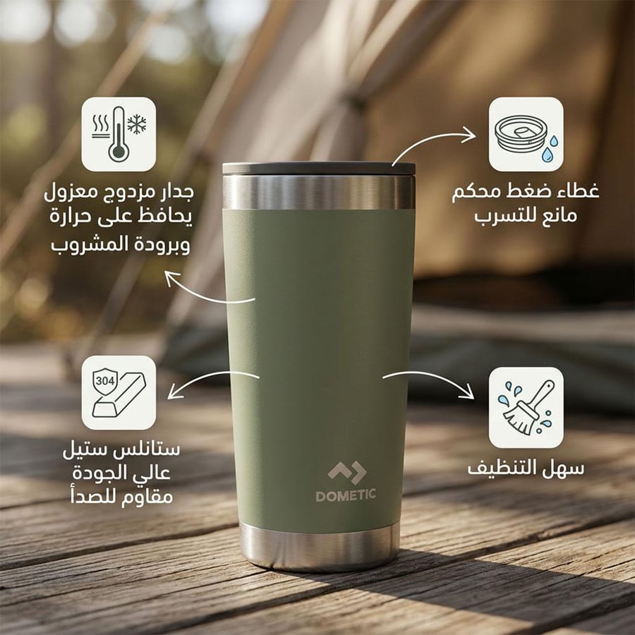Dometic TMBR60 Green Stainless Steel Thermal Flask 600ml Leak-Proof