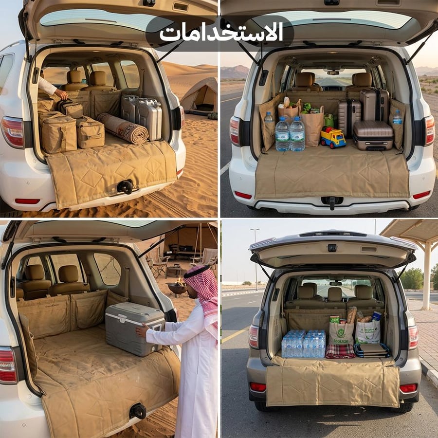 مفرش خلفية باترول السنيدي يظهر في صورة الاستخدام لتخزين الجيوب وحماية