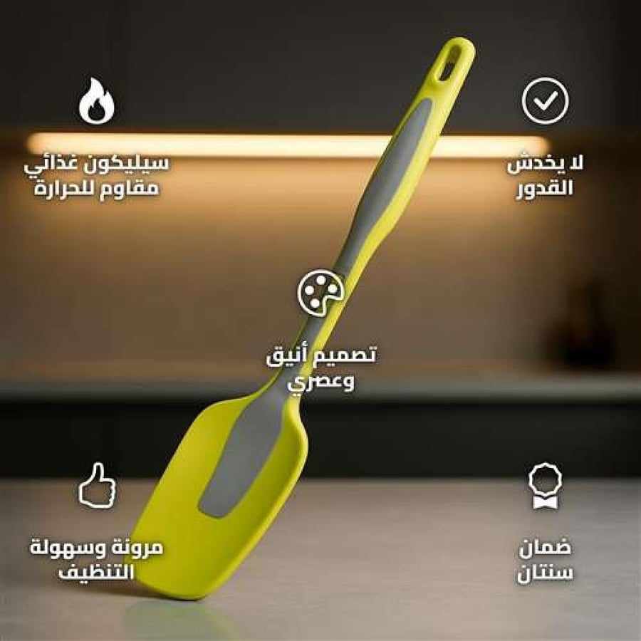27.5 cm Heat-Resistant Silicone Cooking Spoon in Green and Gray