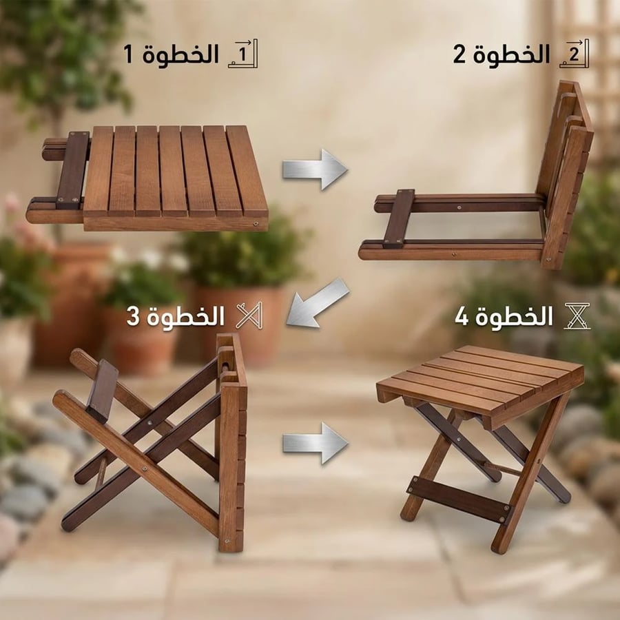 شرح خطوات طي وفتح كرسي وطاولة خشبية صغيرة متعددة الاستخدام من السنيدي