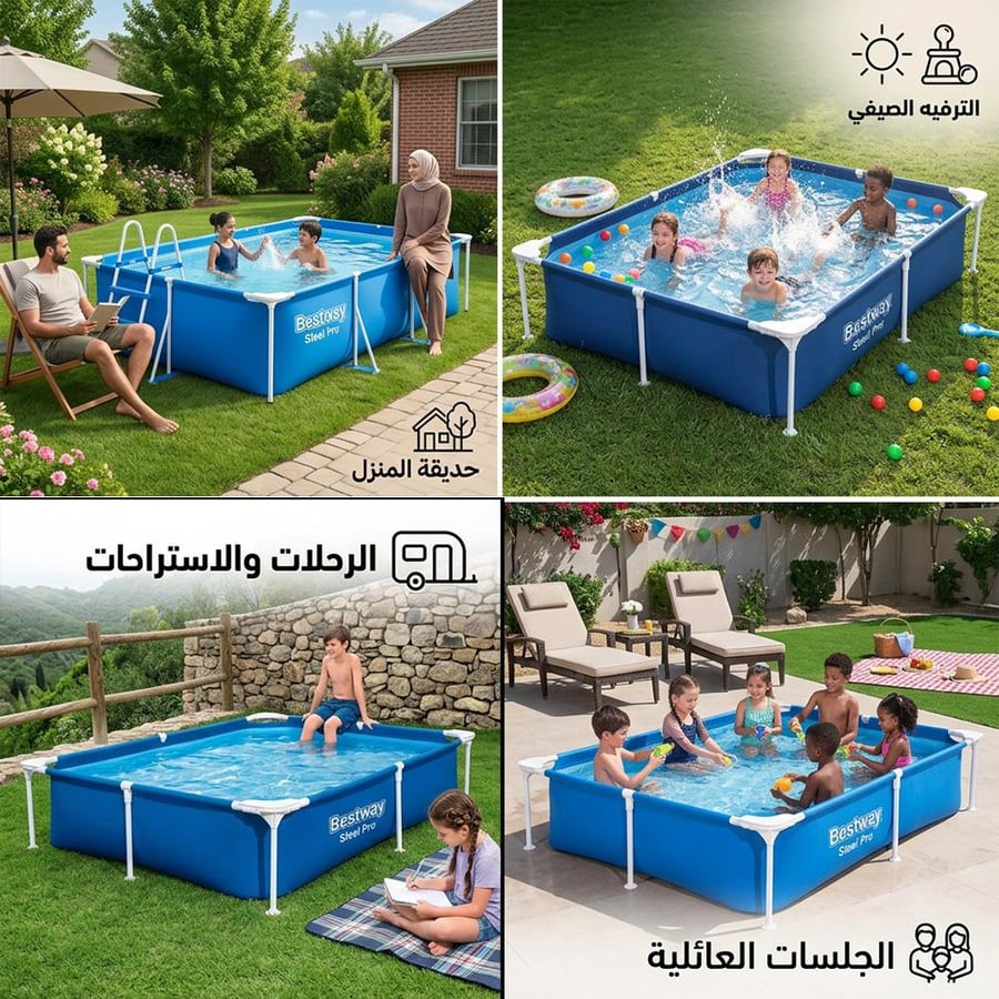 حوض سباحة أزرق مستطيل للأطفال يجمع بين المتعة والأمان مثالي للعب في