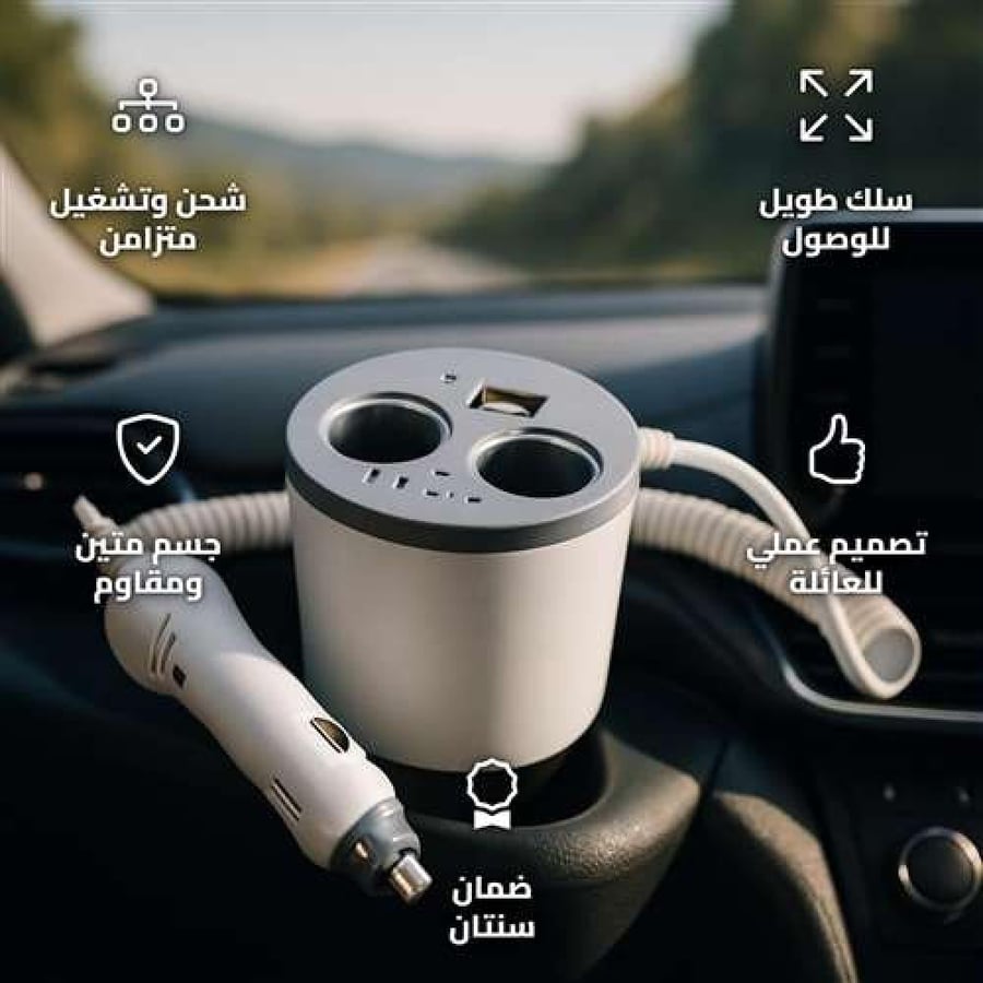 تحويلة كهربائية للسيارة بمقبسين ومنفذي USB رصاصي بمحلل بطارية