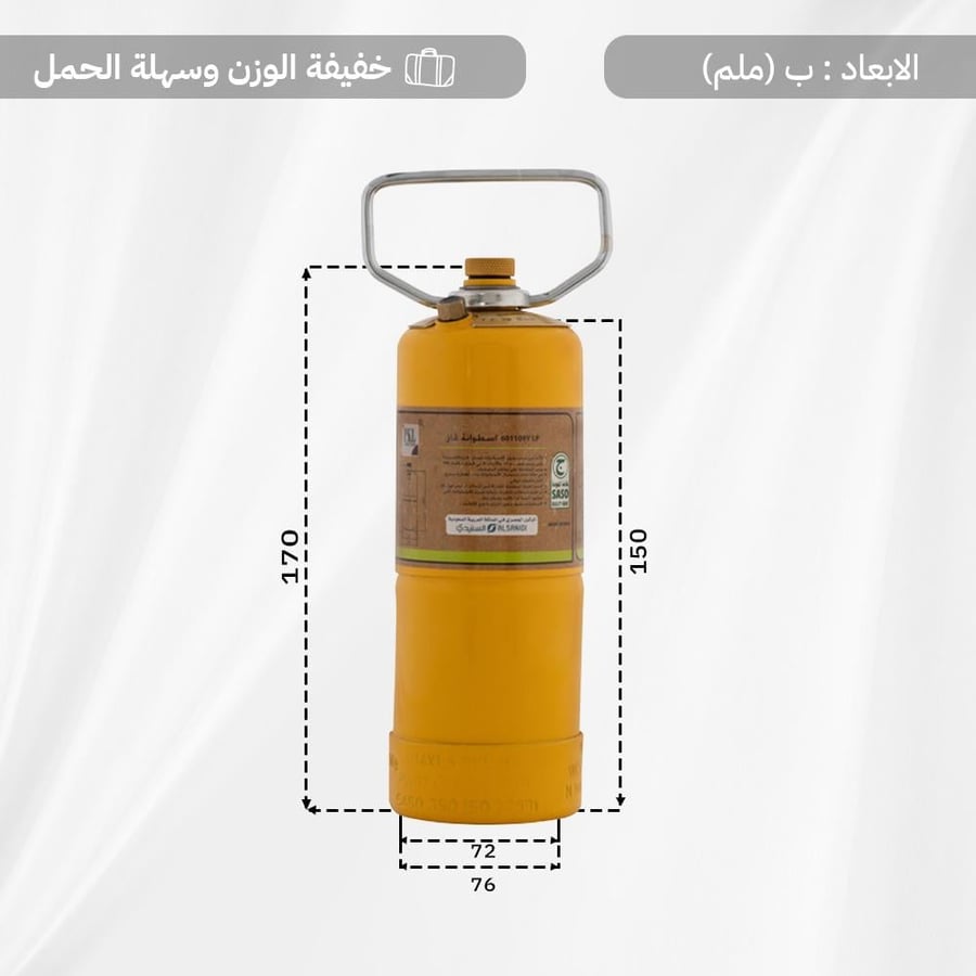 دبة غاز هندي صغيرة صفراء قابلة للتعبئة 0 25 كجم مع صمام أمان