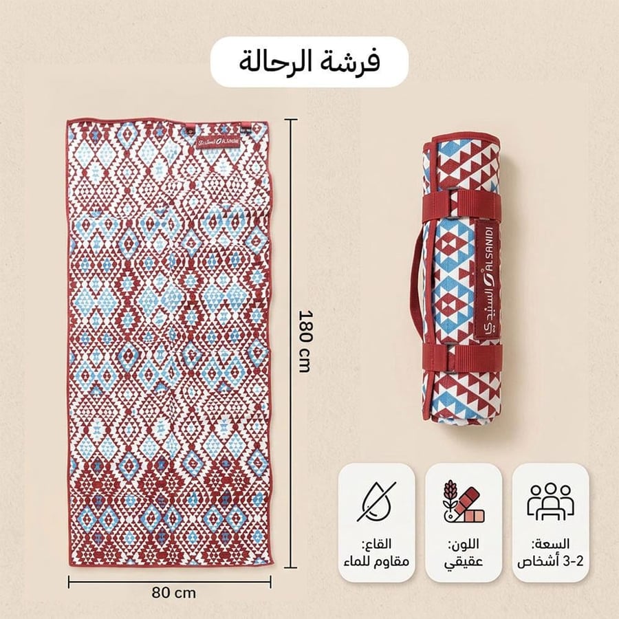 فرشة جلوس تراثية 0.8×1.8 م، مريحة للجلوس،ضمان سنتان