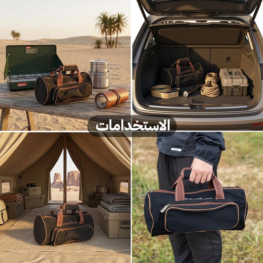 شنطة عدة وأدوات سوداء من الكانفاس بتصميم قابل للغسيل تستخدم في
