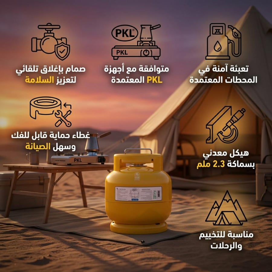 دبة غاز هندية برقبة قابلة للتعبئة بسعة 2 كجم ومعدن فولاذي متينة