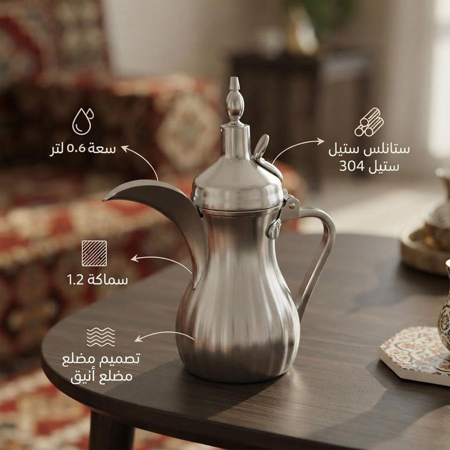 دلة قهوة رسلان ستانلس 0.6 لتر مضلعة فضية ستيل 304 بسماكة 1.2 مم