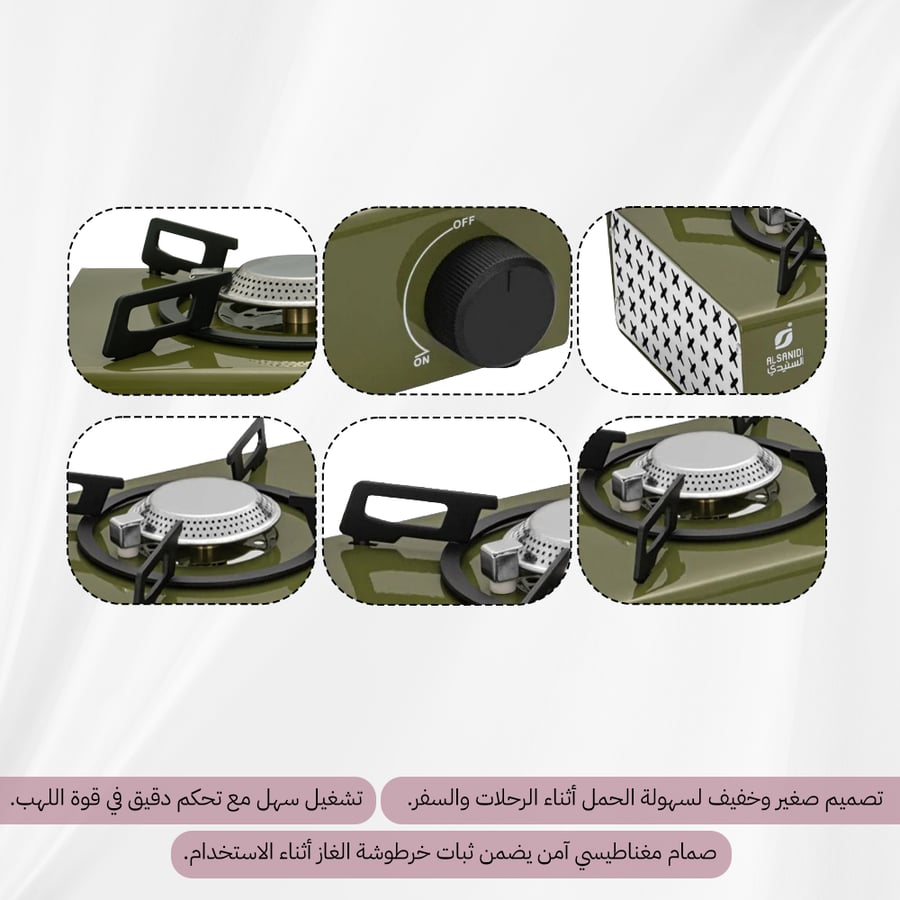 موقد غاز متنقل بخاصية التشغيل الفوري وتصميم مغناطيسي آمن لضمان