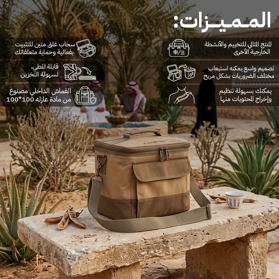 حقيبة كاكي عازلة من السنيدي على طاولة حجرية في مكان خارجي توضح سحاب