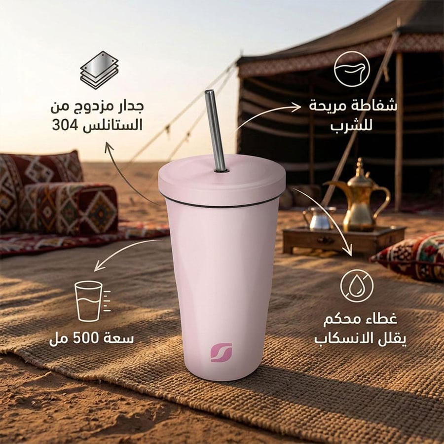 كوب قهوه ستانلس ستيل عالي الجودة حافظ للحراره والبروده 500 مل،ضمان سنتان