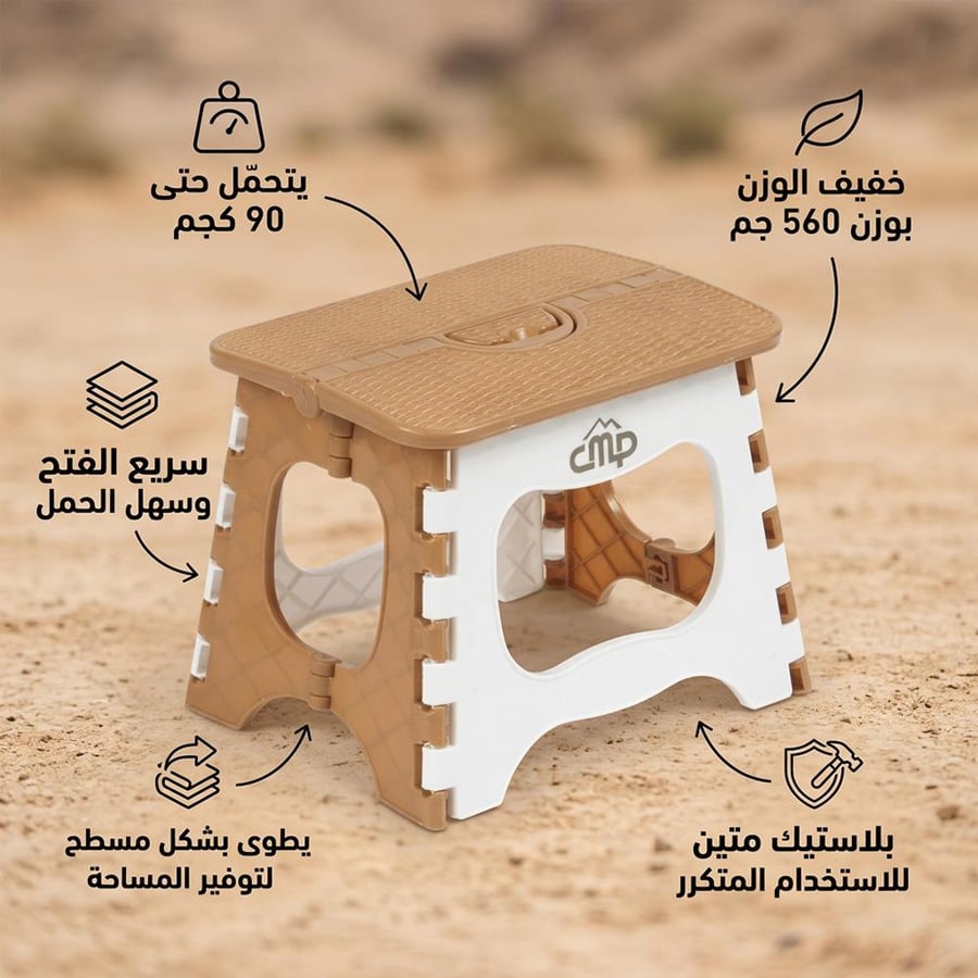 CMBC-0021-H22CM Folding Plastic Chair Brown Supports 90 kg for Camping