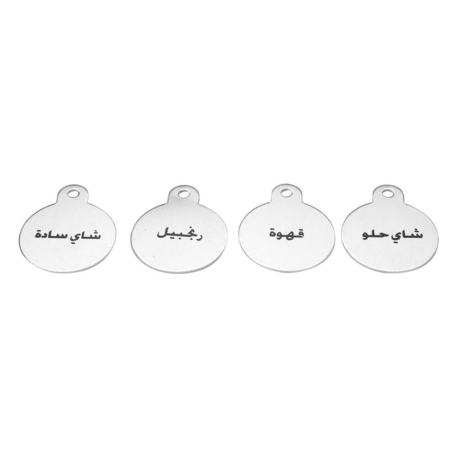 ميداليات لتمييز الترامس من الألمنيوم الفضي بأسماء المشروبات العربية