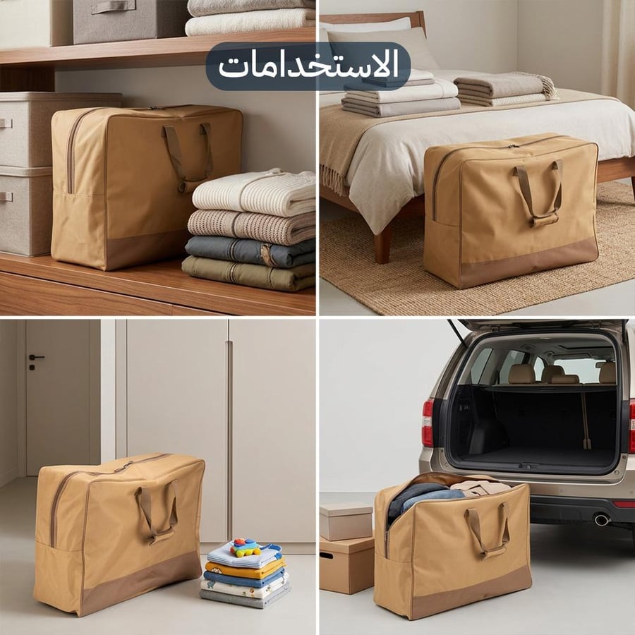 شنطة حفظ وتخزين الأمتعة كبيرة مقاس 71.5 × 26 × 51.5 سم باللون الكاكي