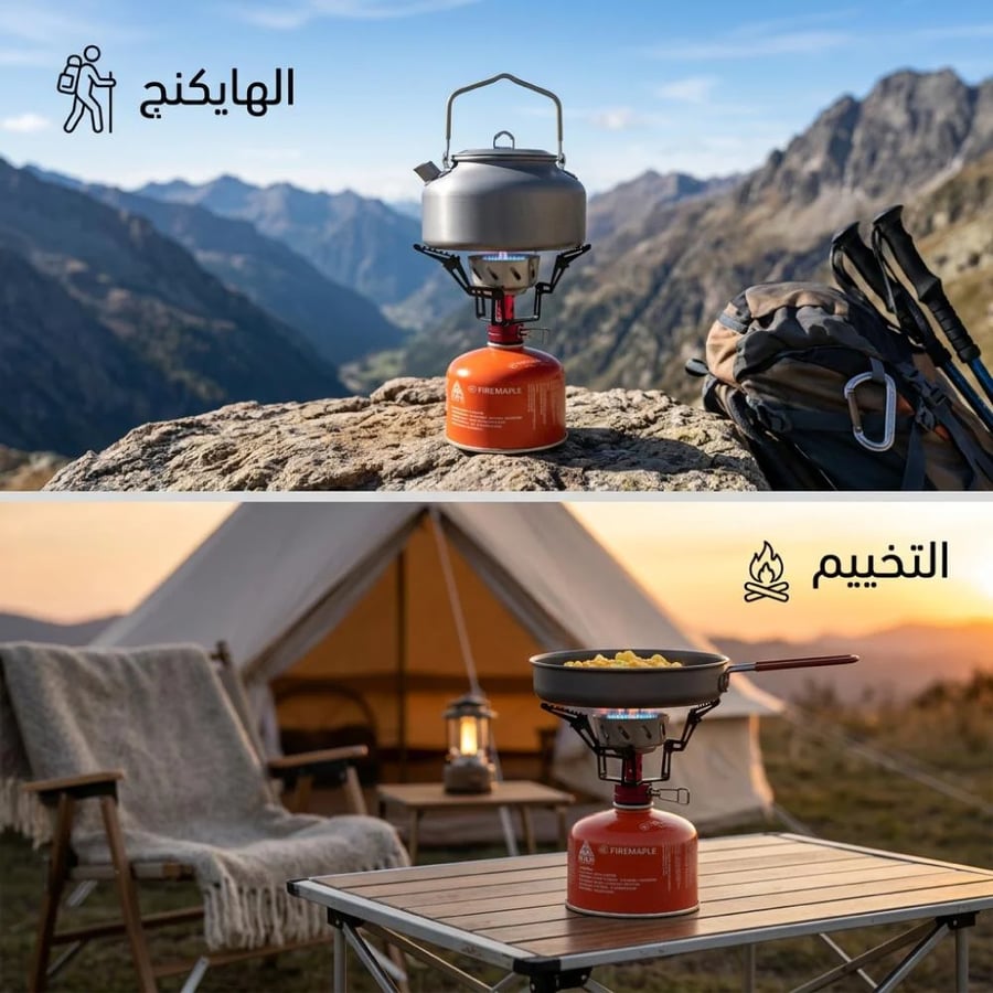 موقد غاز صغير 3 2 كيلو واط من السنيدي للطهي موقد محمول للرحلات