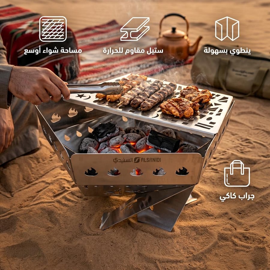 موقد شواء فحم من الستيل قابل للطي مع جراب مقاس 23 × 20 سم فضي وكاكي