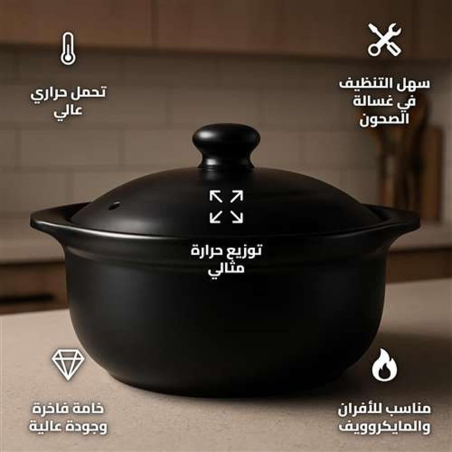 SNC-0062-6# Dishwasher Safe Ceramic Pot 1.97L for Oven Dishes
