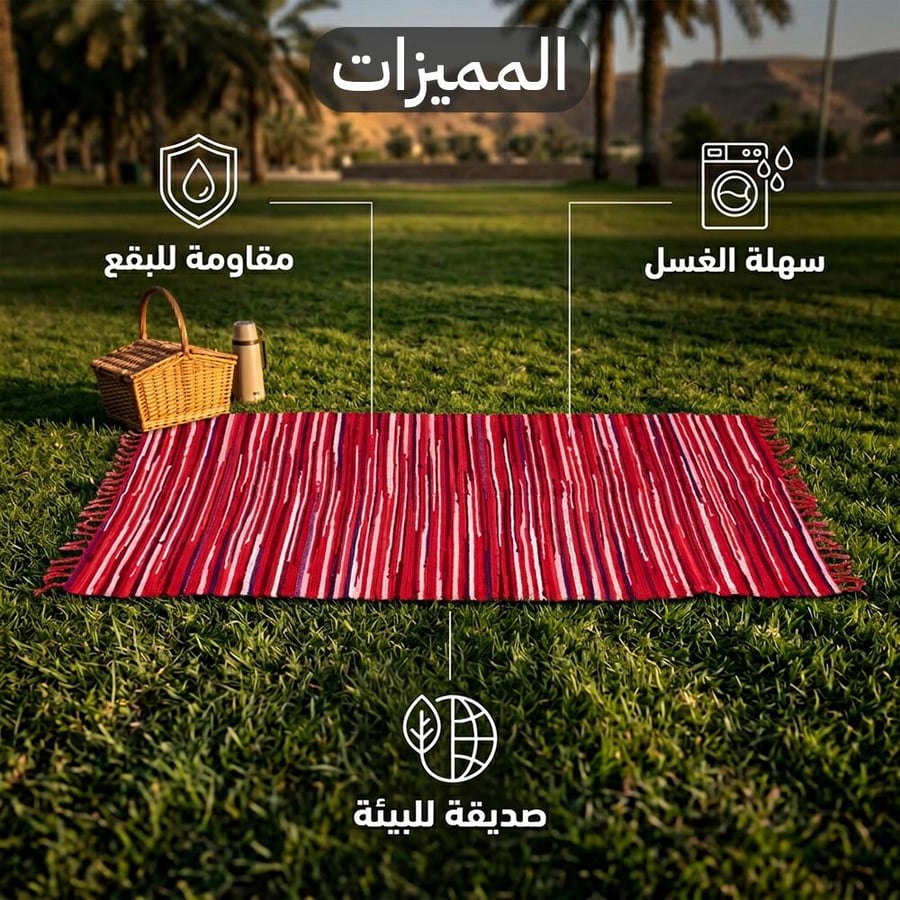 فرشة جلوس بوليستر باللون الأحمر في حديقة تظهر ميزات مقاومة البقع