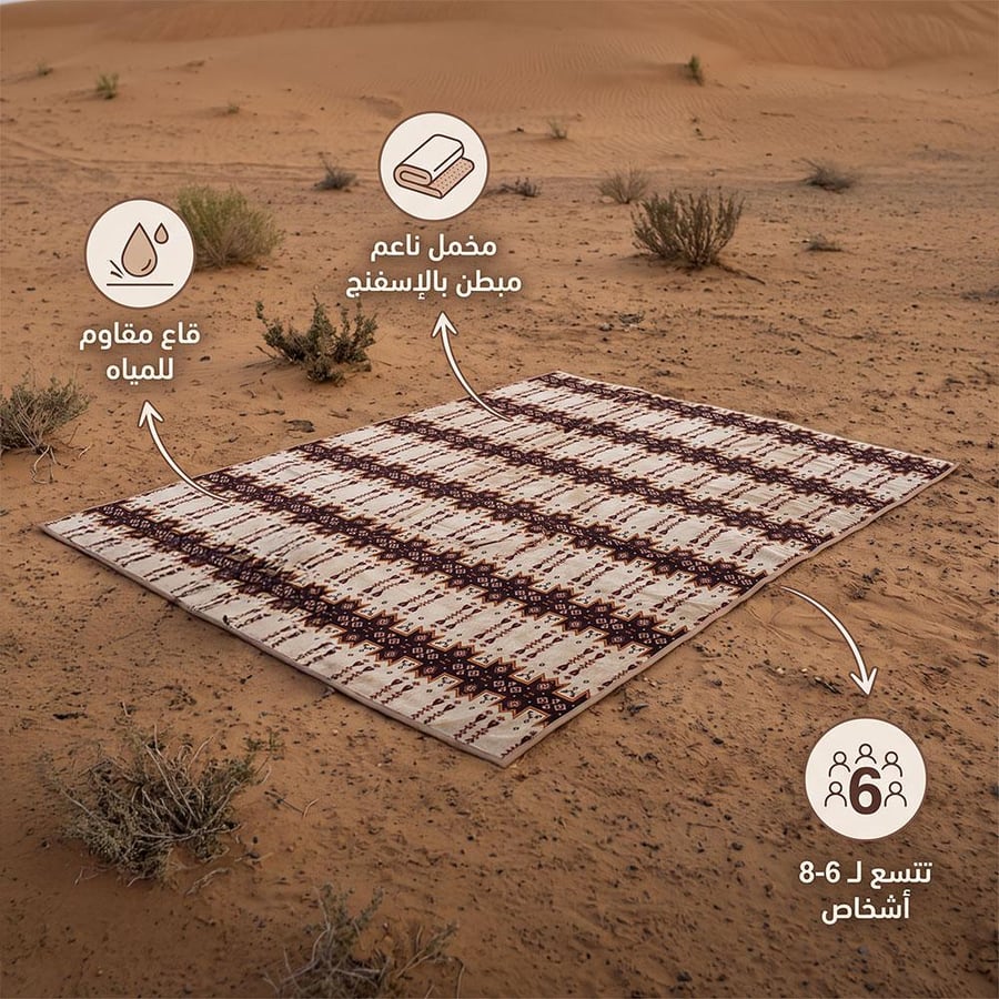 فرشة جلوس مبطنة بالاسفنج 2×4 م، توفر راحة عالية،ضمان سنتان
