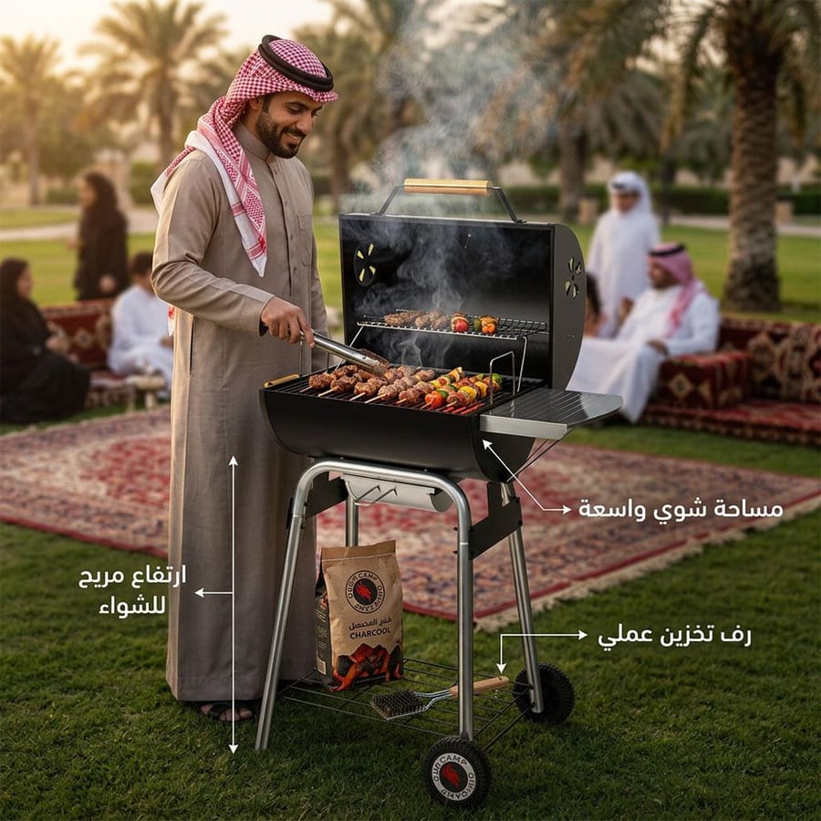 منقل فحم متنقل باللون الأسود ي ستخدم في الشواء يتميز بارتفاع مريح